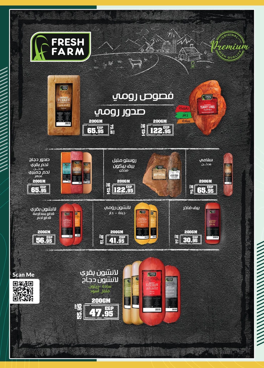 spinneys offers from 17jun to 1jun 2025 عروض سبينس من 17 يونيو حتى 1 يونيو 2025 صفحة رقم 5